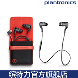 Plantronics/缤特力 BackBeat Go 2豪华版 蓝牙耳机 立体声音乐