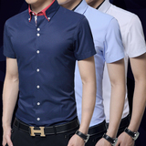 短袖衬衫男士衣服夏季商务纯色薄款寸修身韩版青年免烫尖领白衬衣