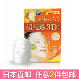 嘉娜宝 肌美精超浸透玻尿酸3D面膜/4片（超保湿补水)日本直邮