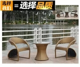 庭院阳台桌椅套件塑料仿藤编制休闲户外家具藤椅子茶几三件套