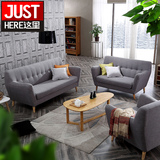 JH北欧家居现代简约风格布艺实木沙发大小户型客厅组合简易沙发