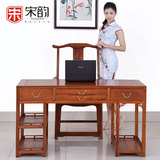 红木家具家用办公桌实木仿古书桌写字台缅甸花梨木电脑桌明清古典