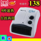 先锋暖风机DQ091A电暖器取暖器电暖气正品特价节能防水浴室居浴小