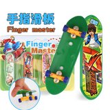 新品 迷你桌面手指滑板车 创意小礼物幼儿园儿童玩具批发地摊货源