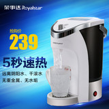 Royalstar/荣事达 JR22A电热水瓶即热式家用饮水机烧水壶保温壶