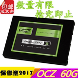 OCZ 固态硬盘64G 60G2.5英寸SATA3台式机高速串口SSD包邮 送支架