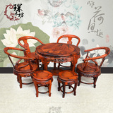 正品 老挝大红酸枝牛角餐桌椅七件套镂空雕花交趾黄檀餐厅家具