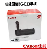 原装密封 BG-E13 相机手柄 佳能 EOS 6D 佳能 6D 手柄 6D电池盒