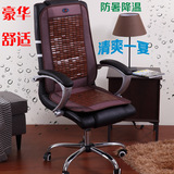 夏季办公室高档麻将凉椅垫 电脑椅老板椅坐垫带靠背凉席竹垫子