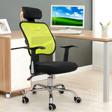 老板职员办公室会议电脑可躺转椅 休闲家用上网人体工学升降座椅