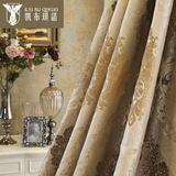 凯布琪诺-欧式窗帘布料加厚简欧雪尼尔窗帘成品遮光布卧室客厅