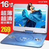 Amoi/夏新 C05移动DVD影碟机16寸播放器高清便携式带小电视18