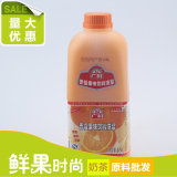 广村超惠香橙汁 1.9L/瓶奶茶原料批发浓缩果汁超惠版果味饮料浓浆