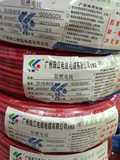 正品广州珠江电线电缆 阻燃BVVR 4平方双塑多芯线 100米/扎