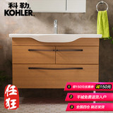科勒浴室柜洗脸台 艾贝浴室柜家具一体台盆组合洗漱台K-4056T