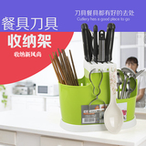 大号厨房筷子筒加厚塑料家用置物沥水架子筒餐具笼筷桶盒餐具刀架