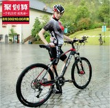 SAVA碳纤维山地车自行车 27速禧玛诺变速双油碟刹学生单车SV-550