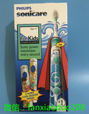 美国代购飞利浦 Sonicare 充电式儿童声波电动牙刷 HX6311/07现货