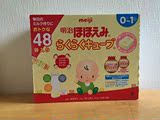 日本进口明治二段婴幼儿奶粉正品固体便携装旅行外出方便日本直邮