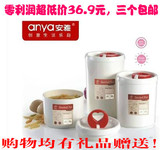 安雅密胺奶粉罐 密封罐 食品防潮奶粉桶 咖啡罐储存罐 三个包邮