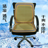 仿藤网凉垫办公椅电脑椅坐垫卖垫翁夏季汽车透气坐垫钢丝弹簧塑料