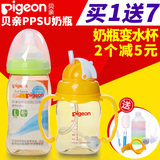 贝亲奶瓶宝宝PPSU奶瓶婴儿宽口径塑料奶瓶新生儿奶瓶160/240ML