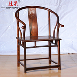 红木家具中式实木红酸枝木圈椅 仿古太师椅围椅靠背椅子 皇宫椅