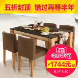 蜀能原木家具实木餐桌现代简约大理石餐桌红榆木火烧石餐桌椅组合