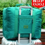【天天特价】尼龙折叠式旅行收纳包便携收纳袋整理袋大容量手提袋