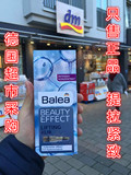 代购德国Balea芭乐雅正品玻尿酸安瓶浓缩精华7支强补水提拉紧致