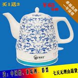 景德镇陶瓷电热水壶烧水壶 变色牡丹陶瓷茶壶茶具自动断电