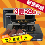 [转卖]新货90克*3盒韩国进口lotte乐天巧克力黑加纳黑