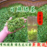 日照绿茶2015新茶叶特级雪青春茶板栗豌豆浓香高山有机茶500g散装