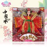 芭比娃娃古装四大美女大小礼盒套装中国新娘女孩礼品玩具欢玲正品