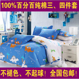 儿童床上用品三4件套件单人被套双人床单式全棉卡通男孩恐龙AB版