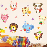 大象儿童房墙贴 宝宝幼儿园卧室卡通贴纸教室布置可爱动物贴画