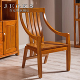 乔克斯中式家具 全实木书椅简约核桃木扶手椅休闲椅子餐椅电脑椅