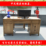 书桌实木中式办公桌古典写字台榆木电脑桌画桌收银台明清仿古家具