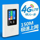 3G/4G无线路由器五模六模直插电信联通移动SIM卡手机随身车载WIFI