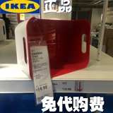 宜家代购IKEA 瓦瑞拉 多功能收纳盒厨房浴室化妆台收纳正品特价