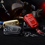 汽车钥匙包专用于别克新君越君威GL8英朗GT昂科拉 钥匙套铝保护壳