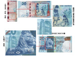 《中秋钞》全新 UNC  香港 汇丰银行 20元  中秋纪念钞 有十连号