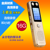 清华同方录音笔TF-86A88 8GMP3播放器微型专业录音机高清远距正品