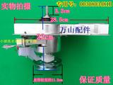 全新洗衣机配件 威力洗衣机离合总成XQB50-5058减速器 11齿