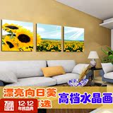 现代简约客厅无框装饰画沙发背景墙画 三联画壁画餐厅挂画向日葵