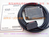 全新OMRON/欧姆龙反射型光电开关E3Z-R61,E3Z-R81配反射板保二年