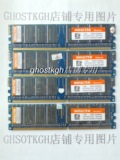 金士泰DDR 1G 400 一代台式机kingstek内存全兼容各品牌512 400
