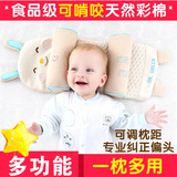格林博士婴儿枕头防偏头定型枕宝宝枕头0-1岁1-3岁新生儿宝宝枕头