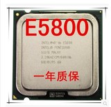 Intel/英特尔奔腾双核 E5800 3.2G主频 cpu 酷睿双核一年保