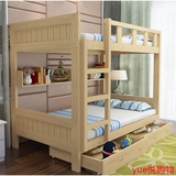 特价实木儿童床上下铺高低床子母床母子床双层床原木上下床松木床